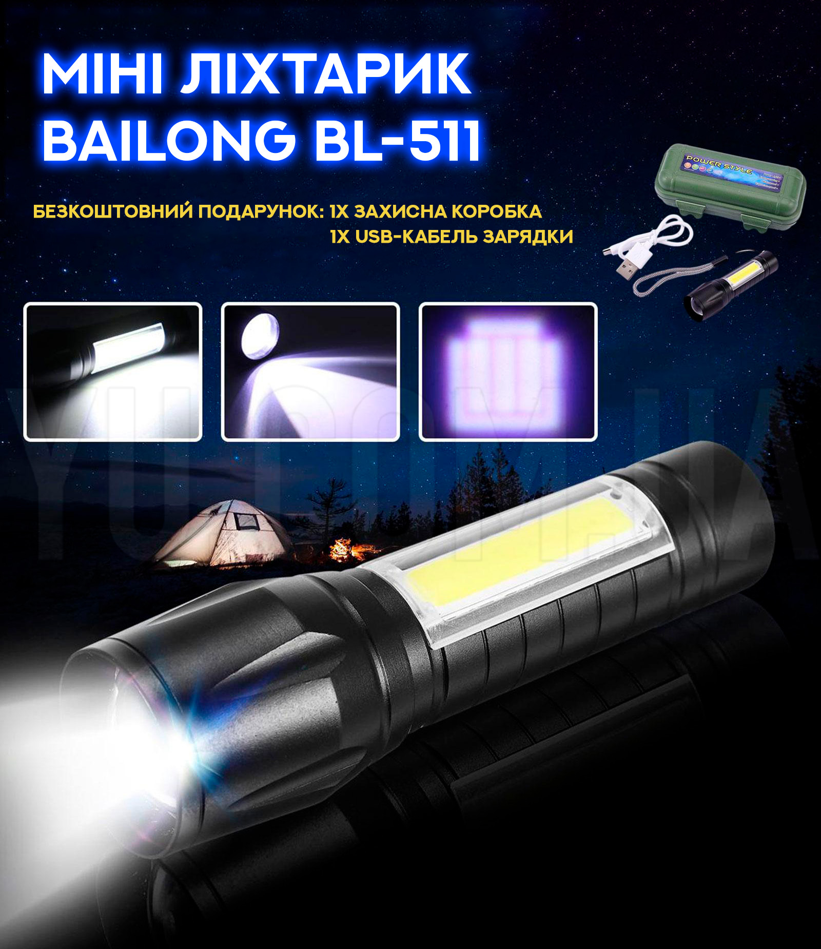 Багатофункціональний кишеньковий ліхтарик Bailong BL-511 Багатофункціональний кишеньковий ліхтарик Bailong BL-511